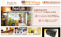 BestLife蒲生店